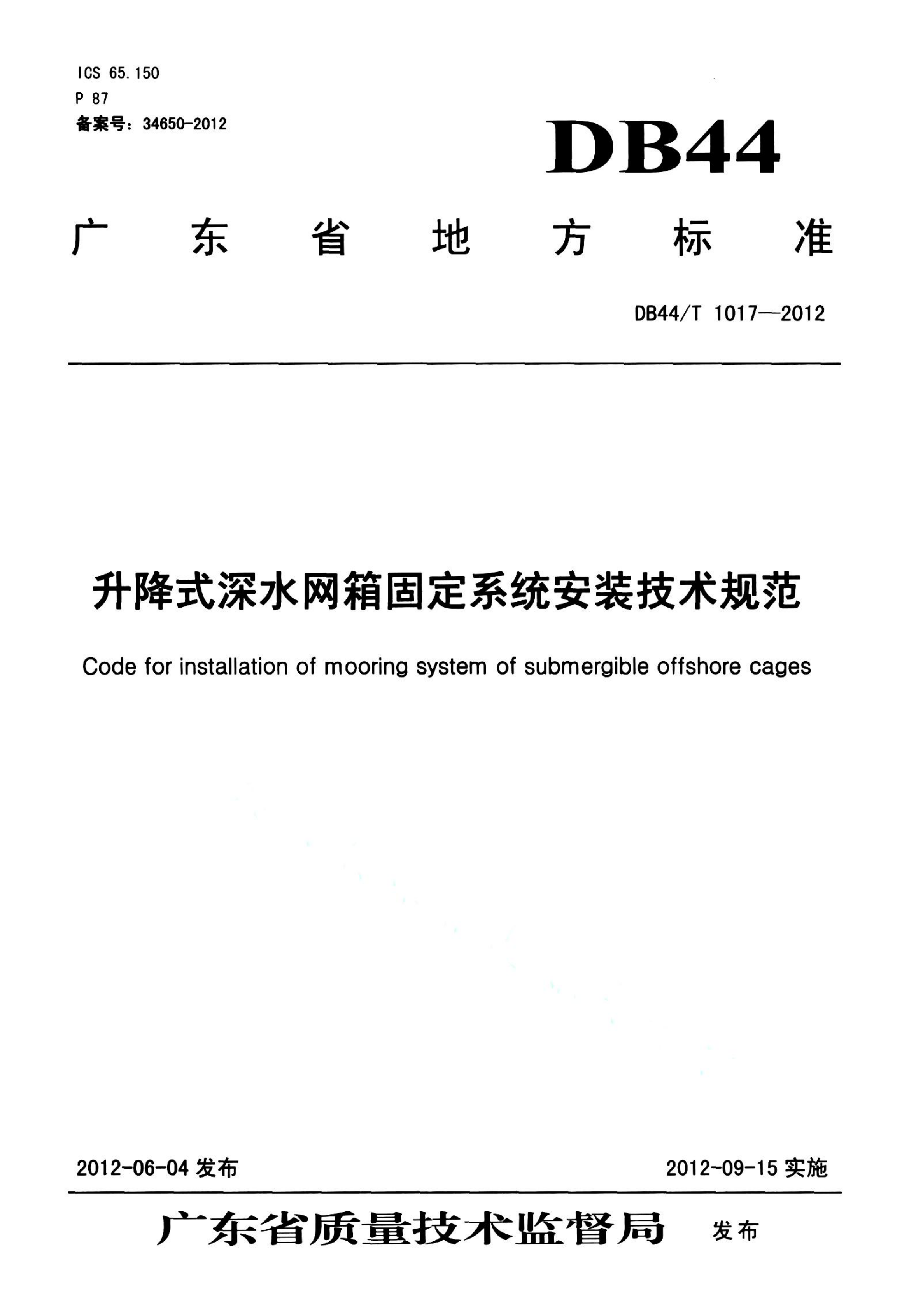 资源详情图